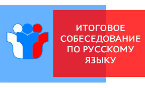 ИС_2023